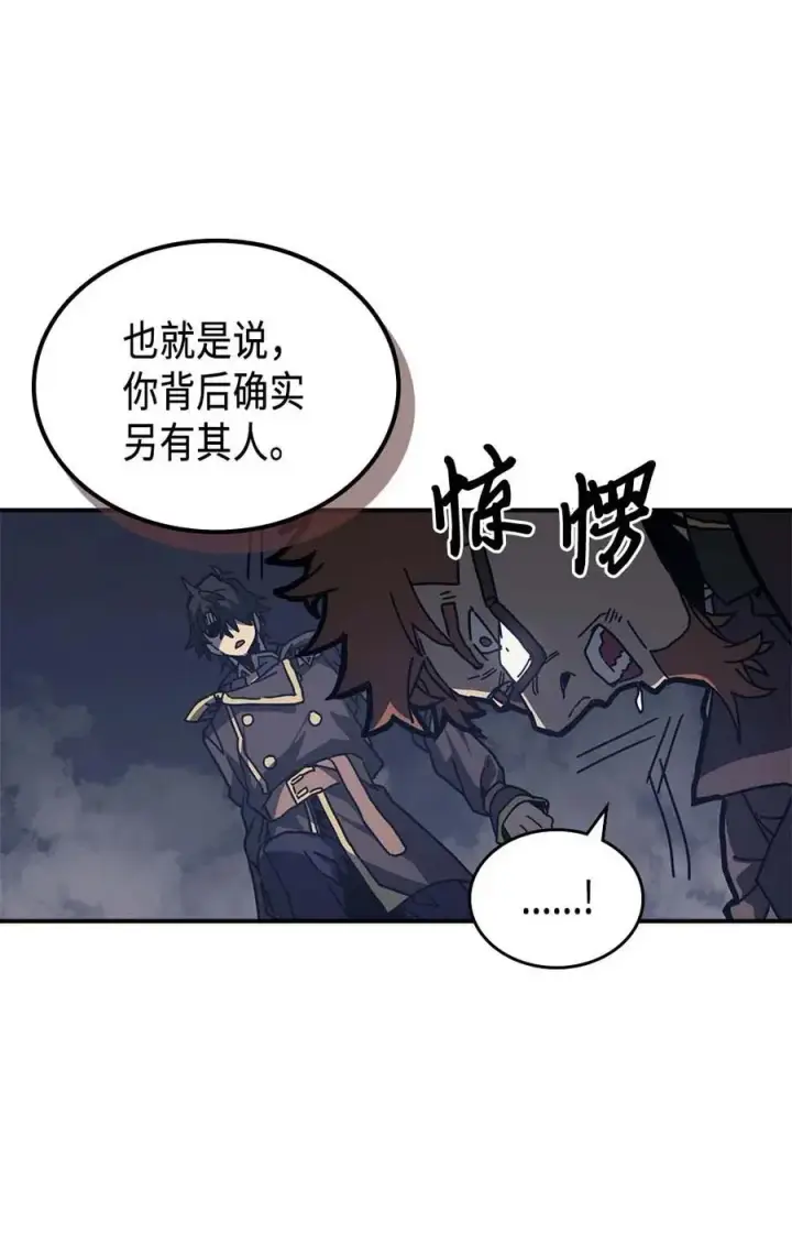 《归还者的魔法要特别》132 132图15