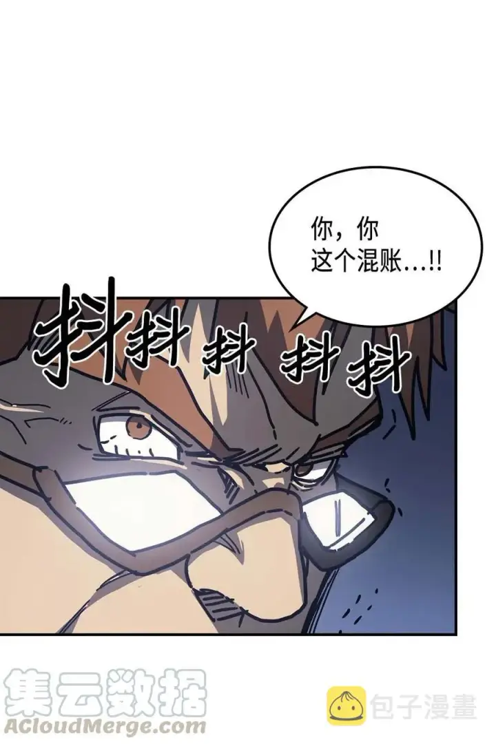《归还者的魔法要特别》132 132图16