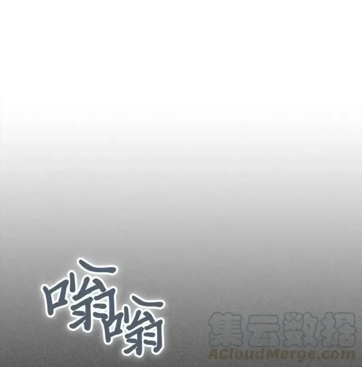 《归还者的魔法要特别》132 132图22