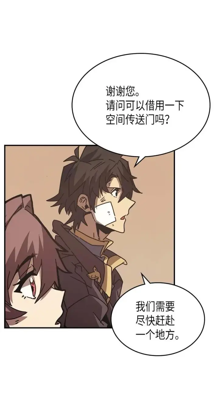 《归还者的魔法要特别》132 132图29