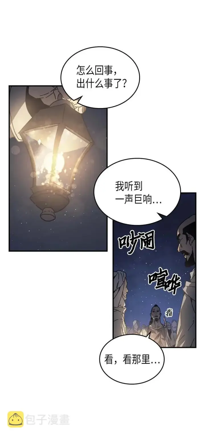 《归还者的魔法要特别》132 132图3