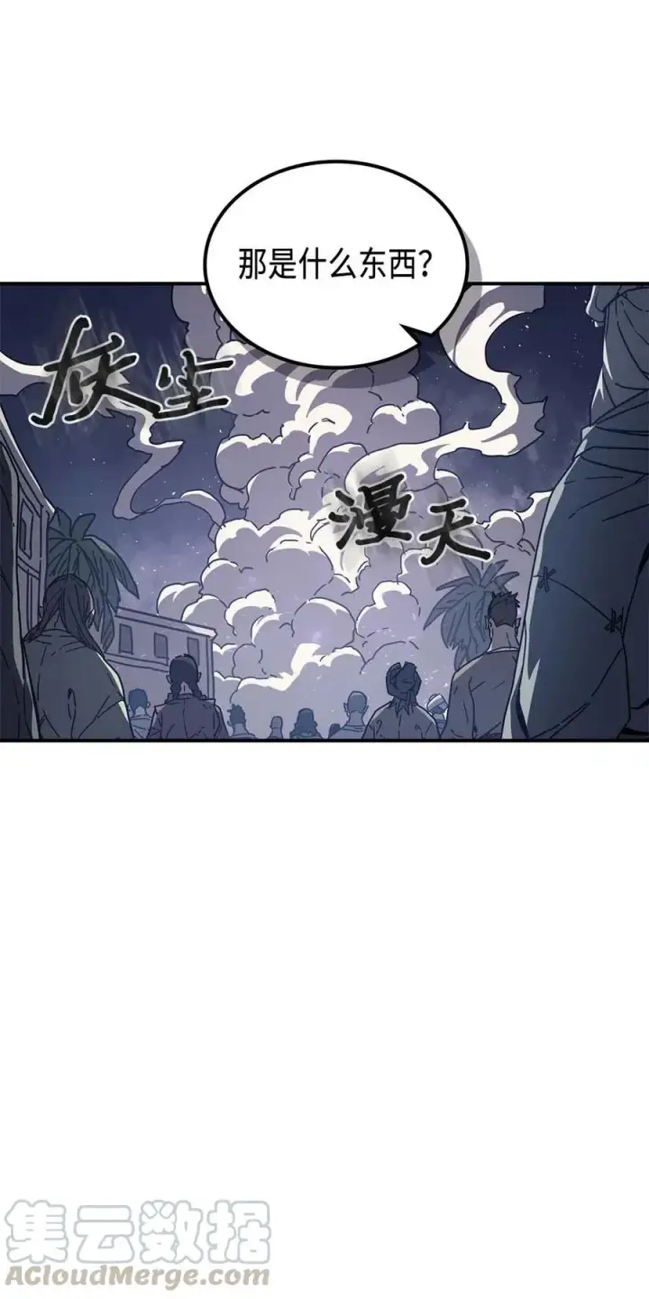 《归还者的魔法要特别》132 132图4