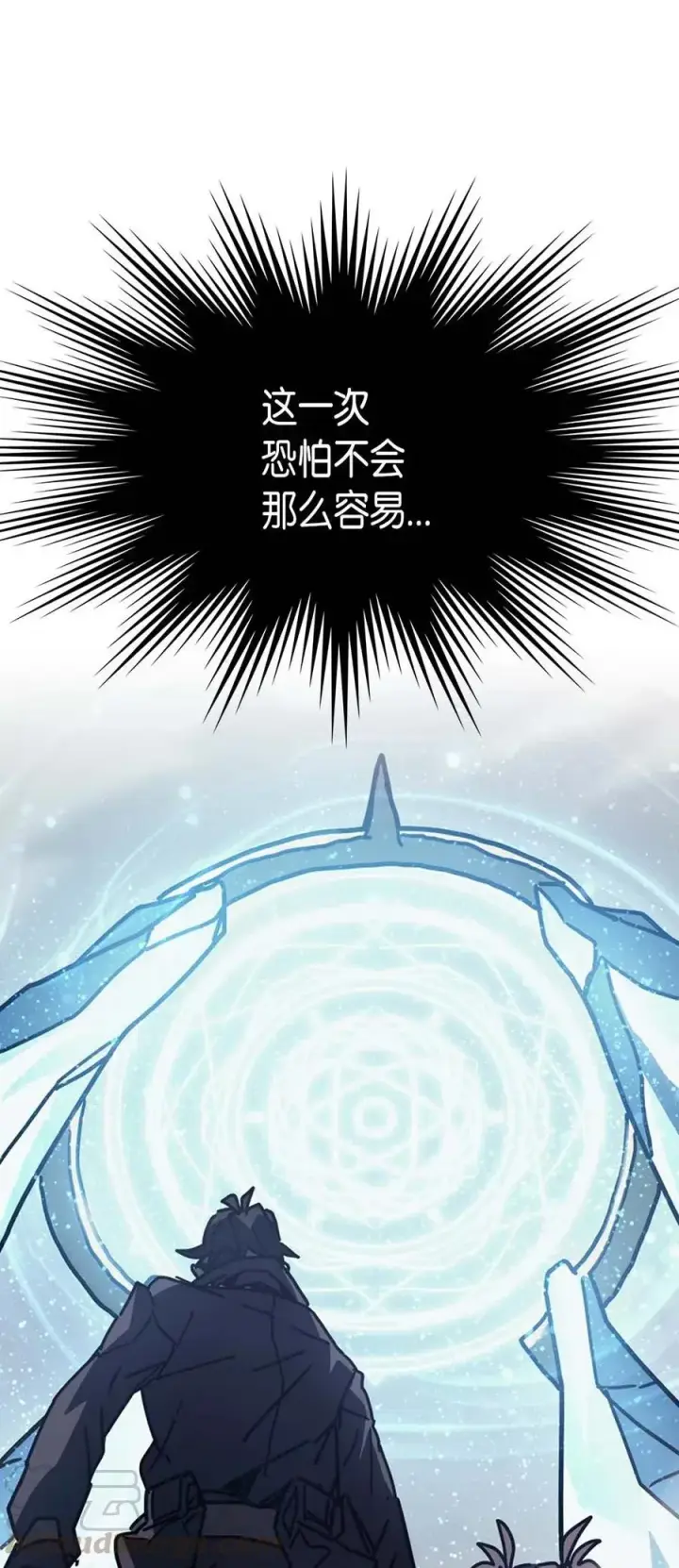 《归还者的魔法要特别》132 132图46