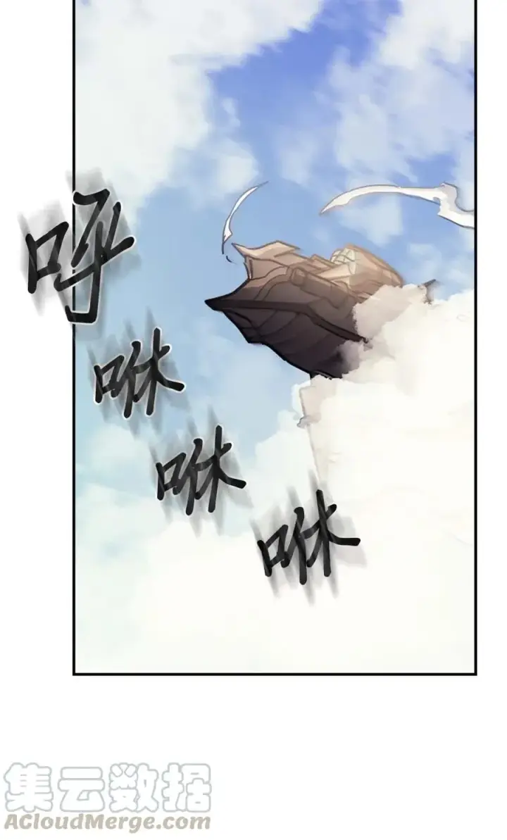《归还者的魔法要特别》132 132图49