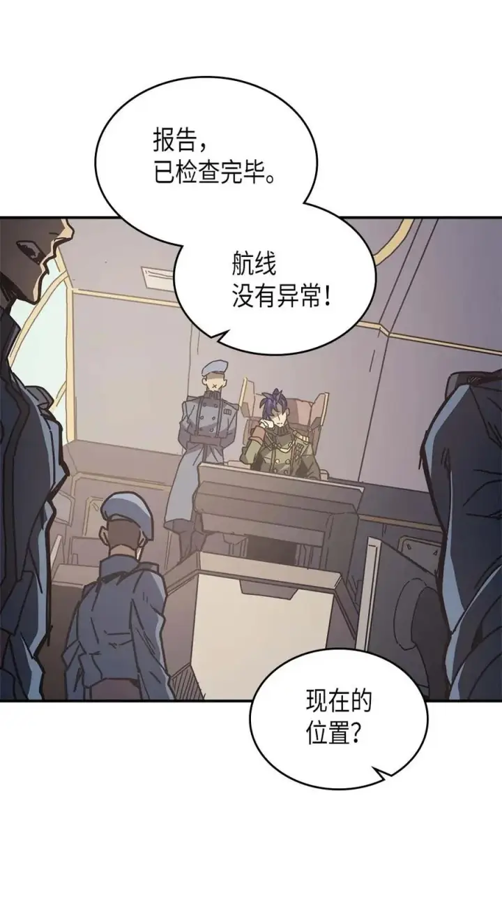 《归还者的魔法要特别》132 132图51