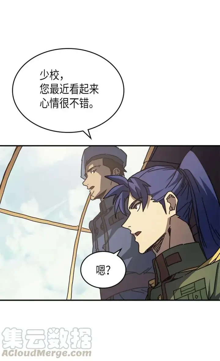《归还者的魔法要特别》132 132图52