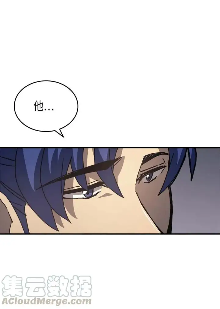 《归还者的魔法要特别》132 132图55