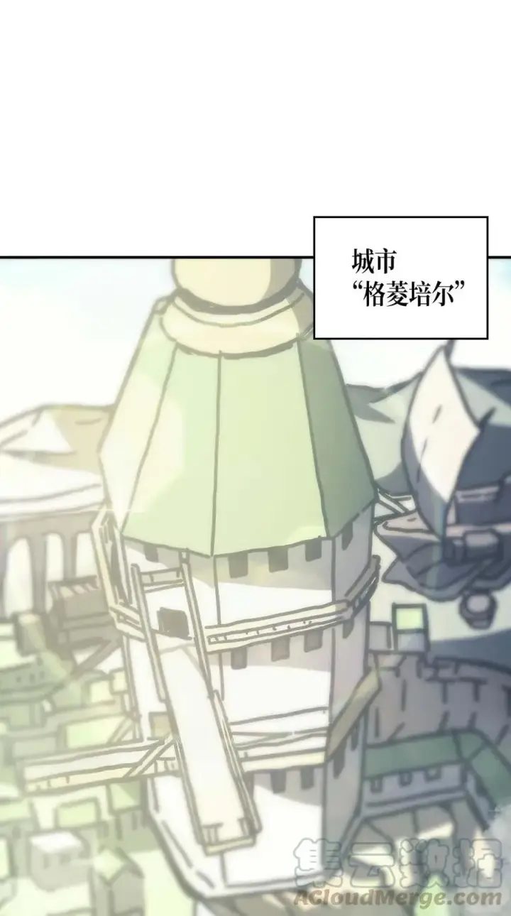 《归还者的魔法要特别》132 132图58