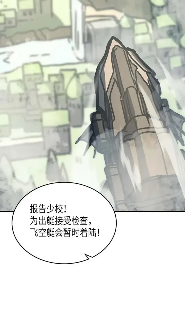 《归还者的魔法要特别》132 132图59