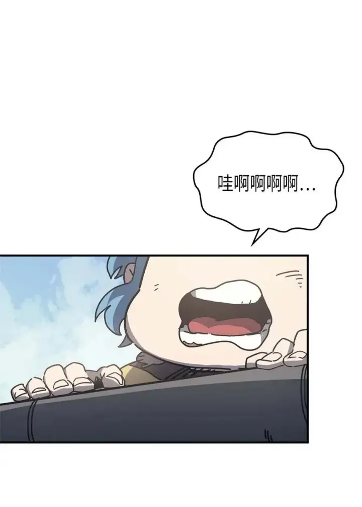 《归还者的魔法要特别》132 132图60