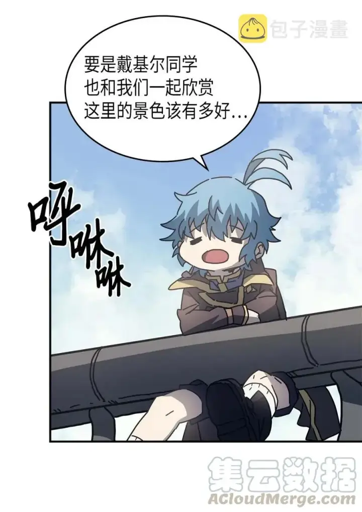 《归还者的魔法要特别》132 132图61