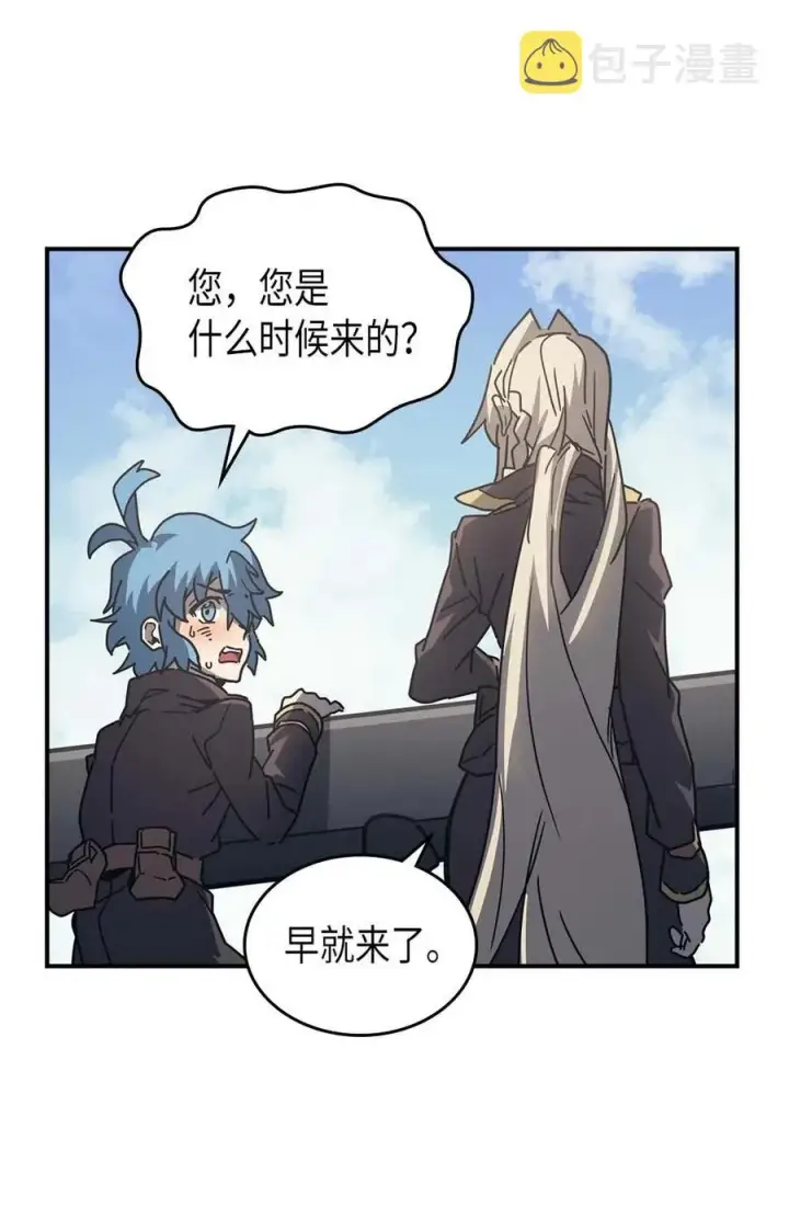 《归还者的魔法要特别》132 132图63