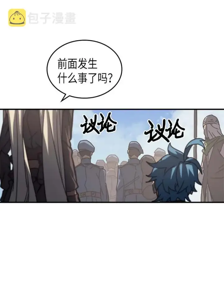 《归还者的魔法要特别》132 132图68