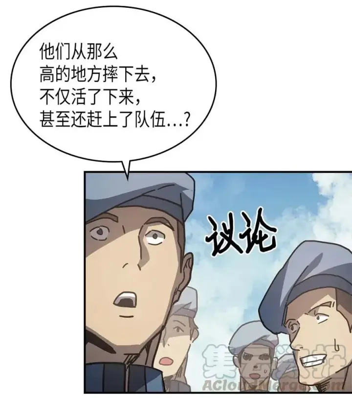 《归还者的魔法要特别》132 132图76