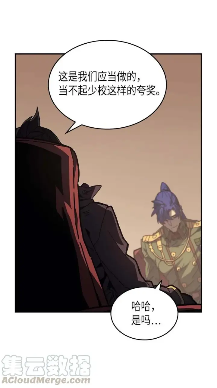 《归还者的魔法要特别》133 133图10