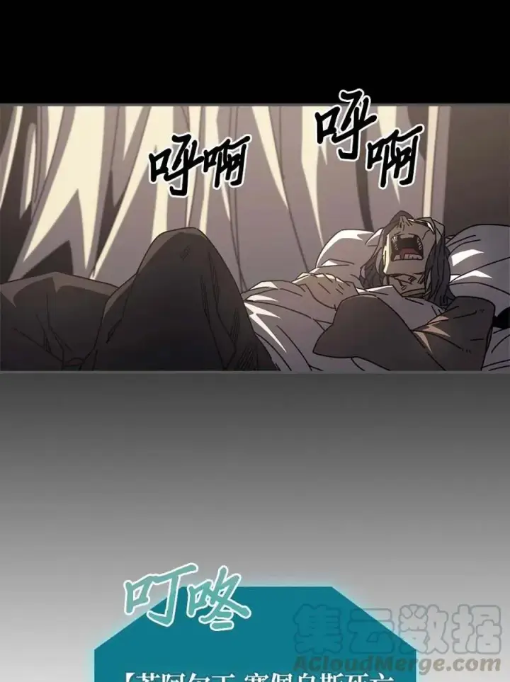 《归还者的魔法要特别》133 133图19