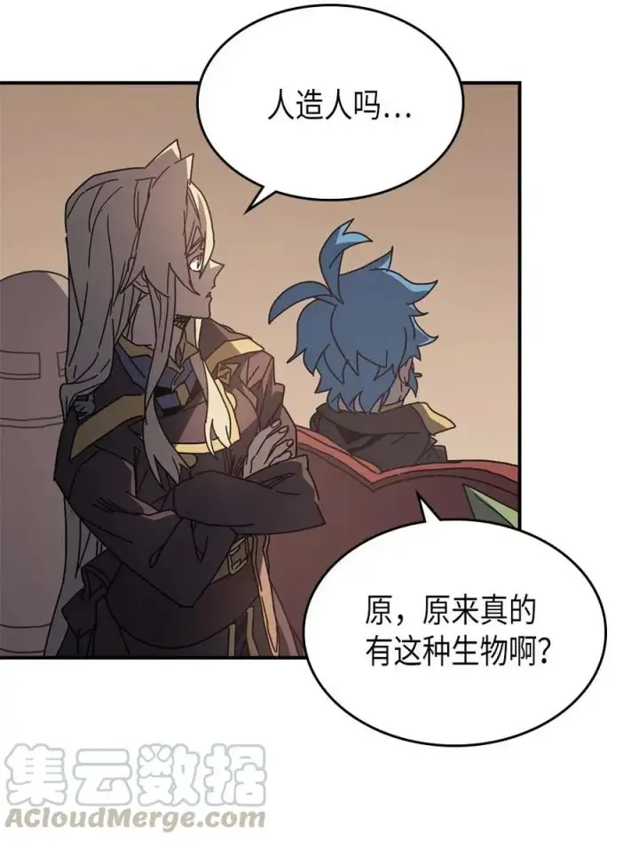 《归还者的魔法要特别》133 133图22
