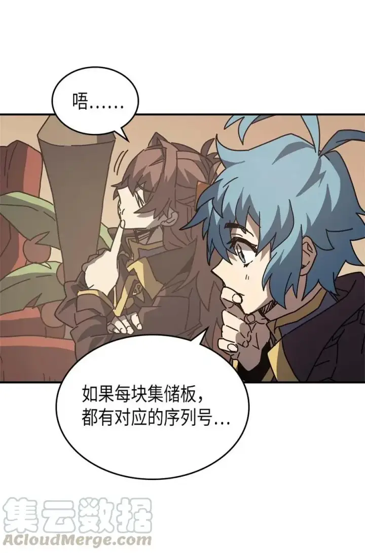 《归还者的魔法要特别》133 133图28