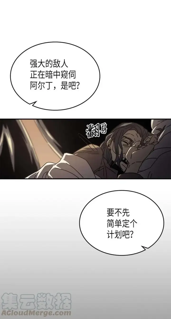 《归还者的魔法要特别》133 133图34