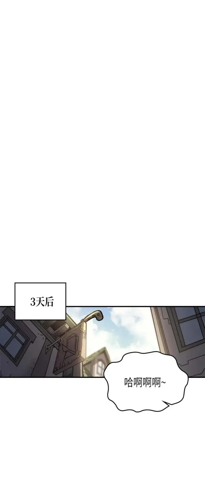 《归还者的魔法要特别》133 133图38