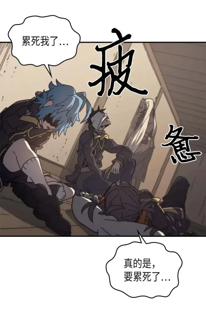 《归还者的魔法要特别》133 133图39