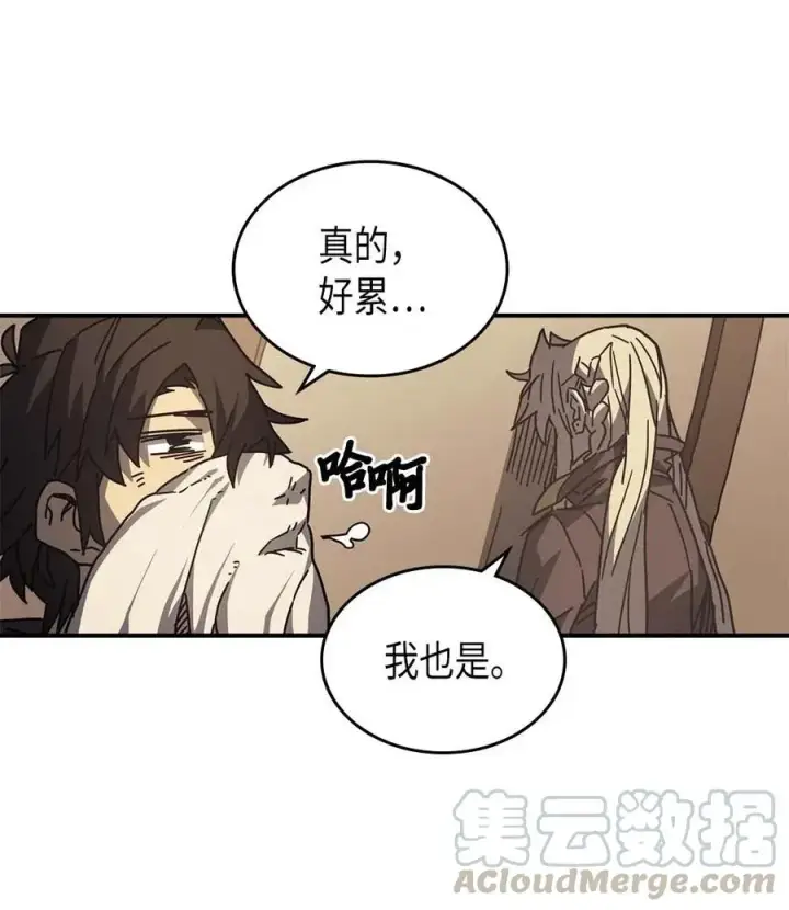 《归还者的魔法要特别》133 133图40
