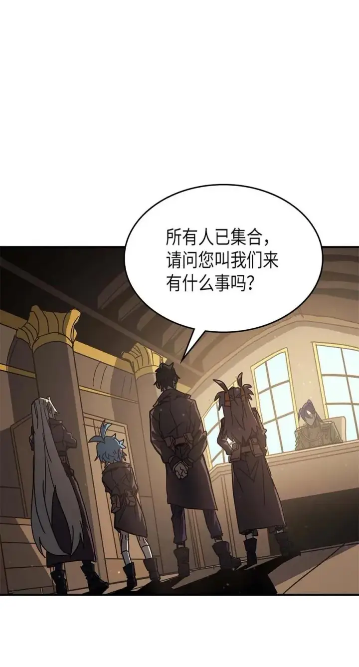 《归还者的魔法要特别》133 133图51