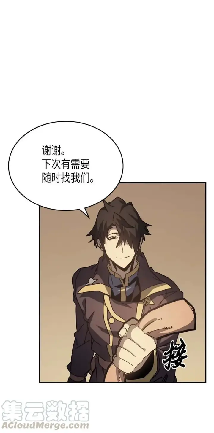 《归还者的魔法要特别》133 133图55