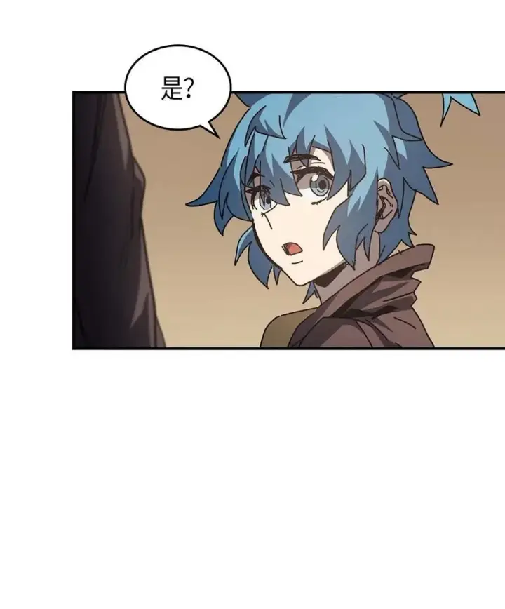 《归还者的魔法要特别》133 133图57