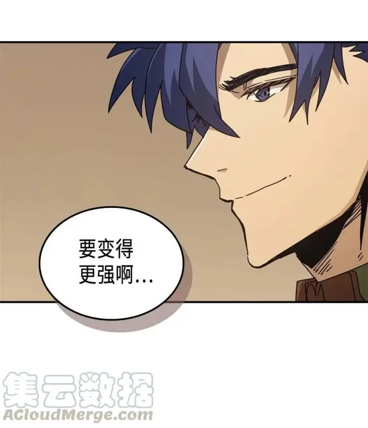 《归还者的魔法要特别》133 133图58