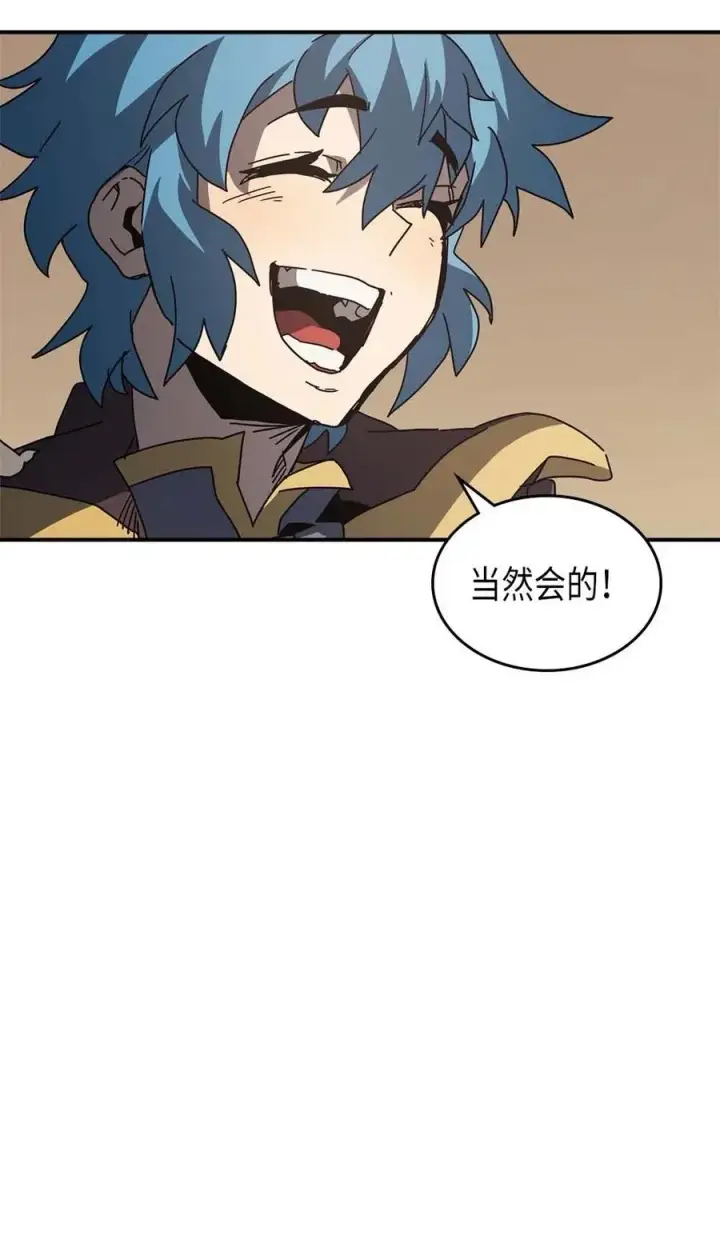 《归还者的魔法要特别》133 133图59