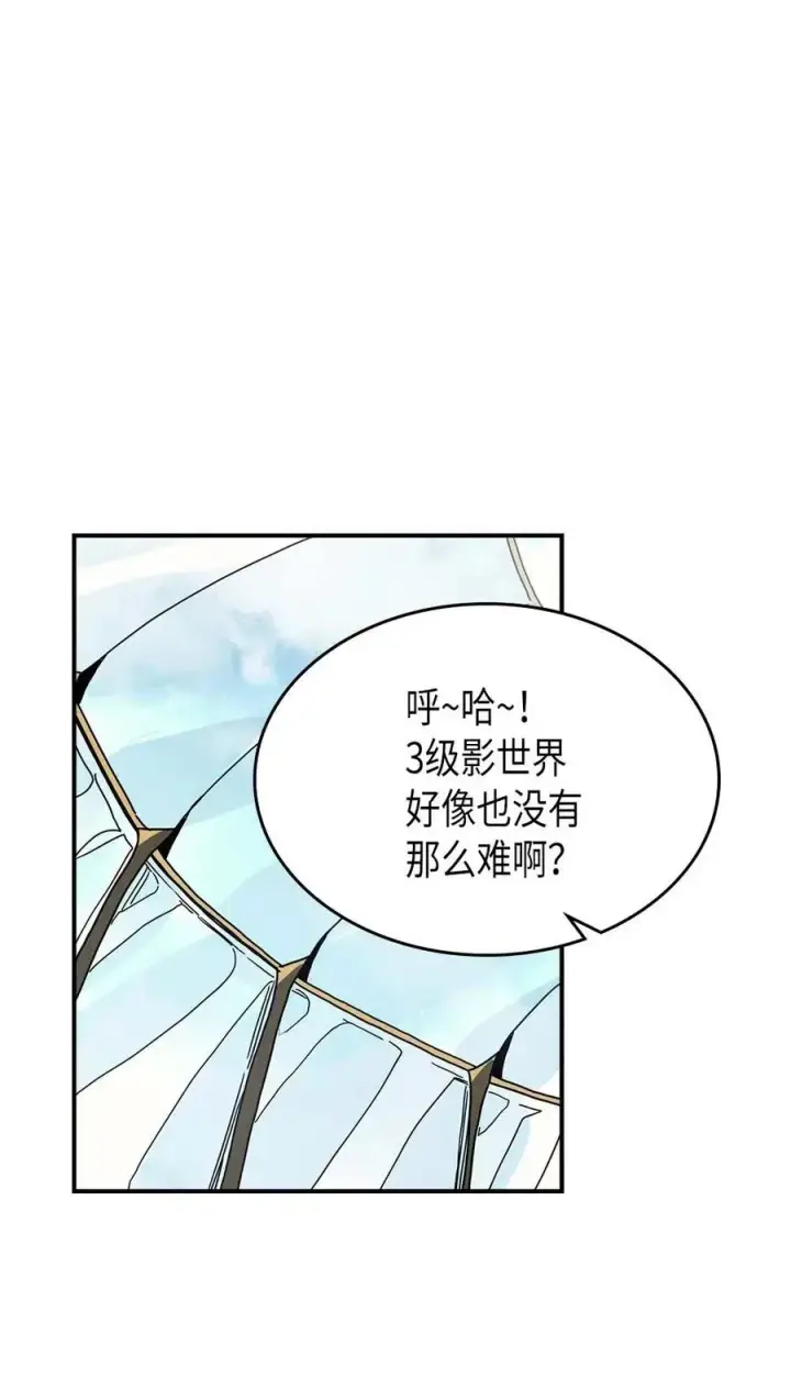 《归还者的魔法要特别》133 133图60