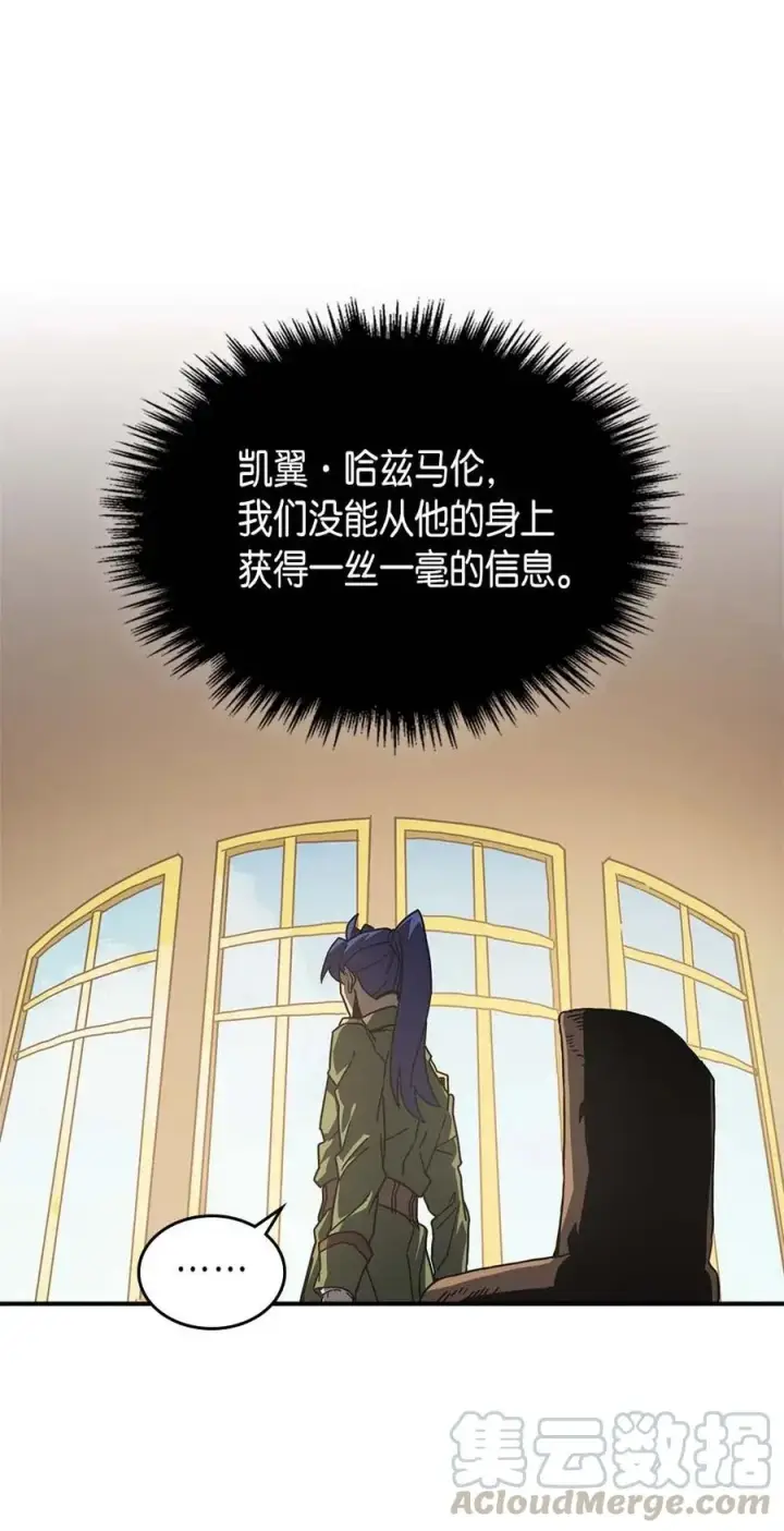 《归还者的魔法要特别》133 133图64