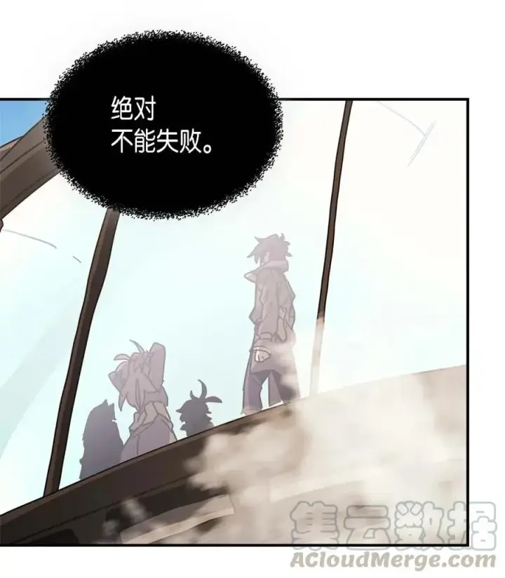《归还者的魔法要特别》133 133图67