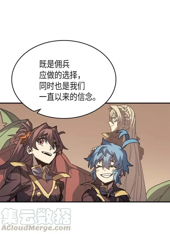 《归还者的魔法要特别》133 133图7