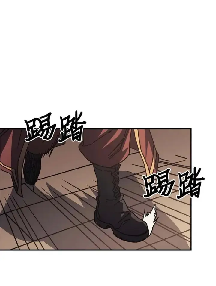 《归还者的魔法要特别》133 133图72