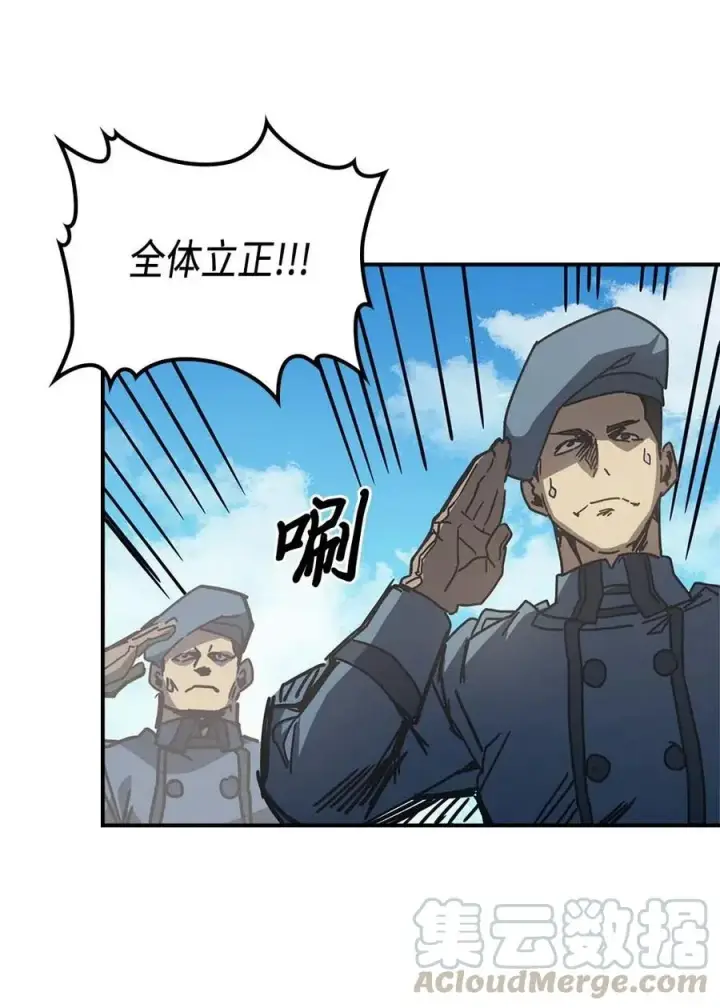 《归还者的魔法要特别》133 133图73