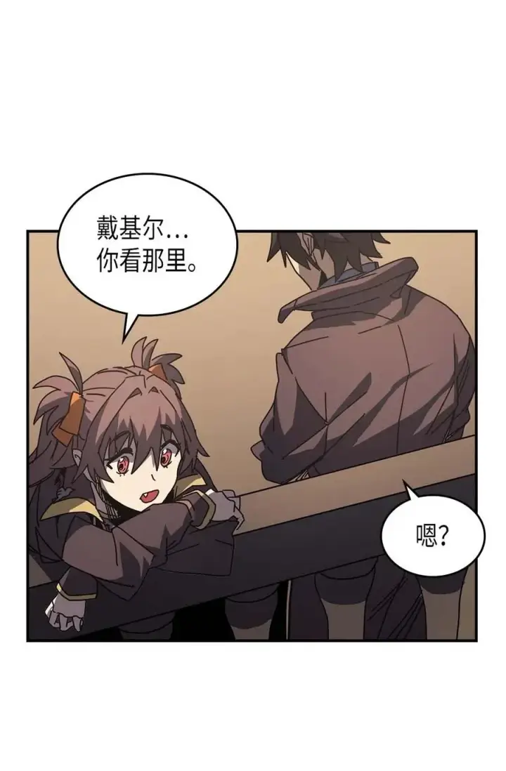《归还者的魔法要特别》133 133图75