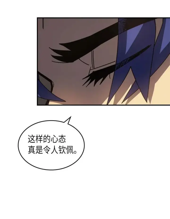 《归还者的魔法要特别》133 133图9