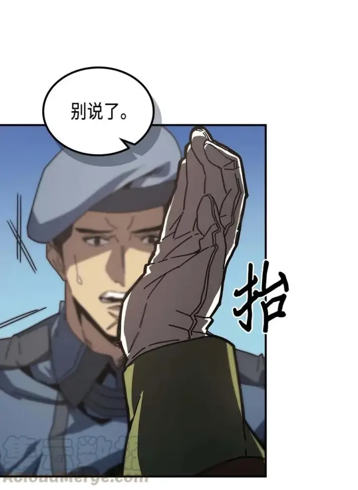《归还者的魔法要特别》134 134图10