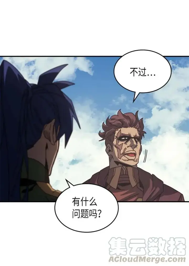 《归还者的魔法要特别》134 134图13