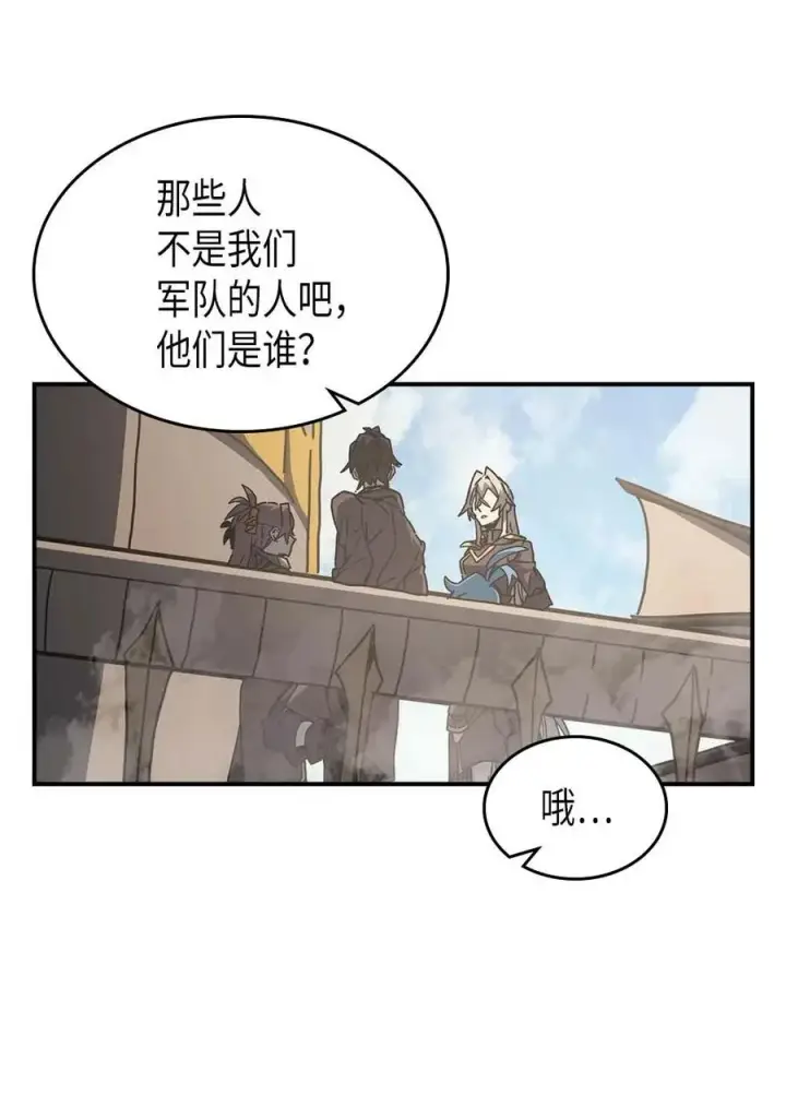 《归还者的魔法要特别》134 134图14