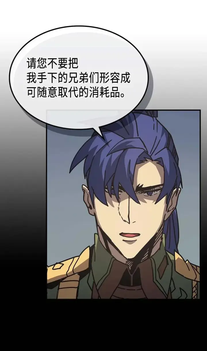 《归还者的魔法要特别》134 134图20