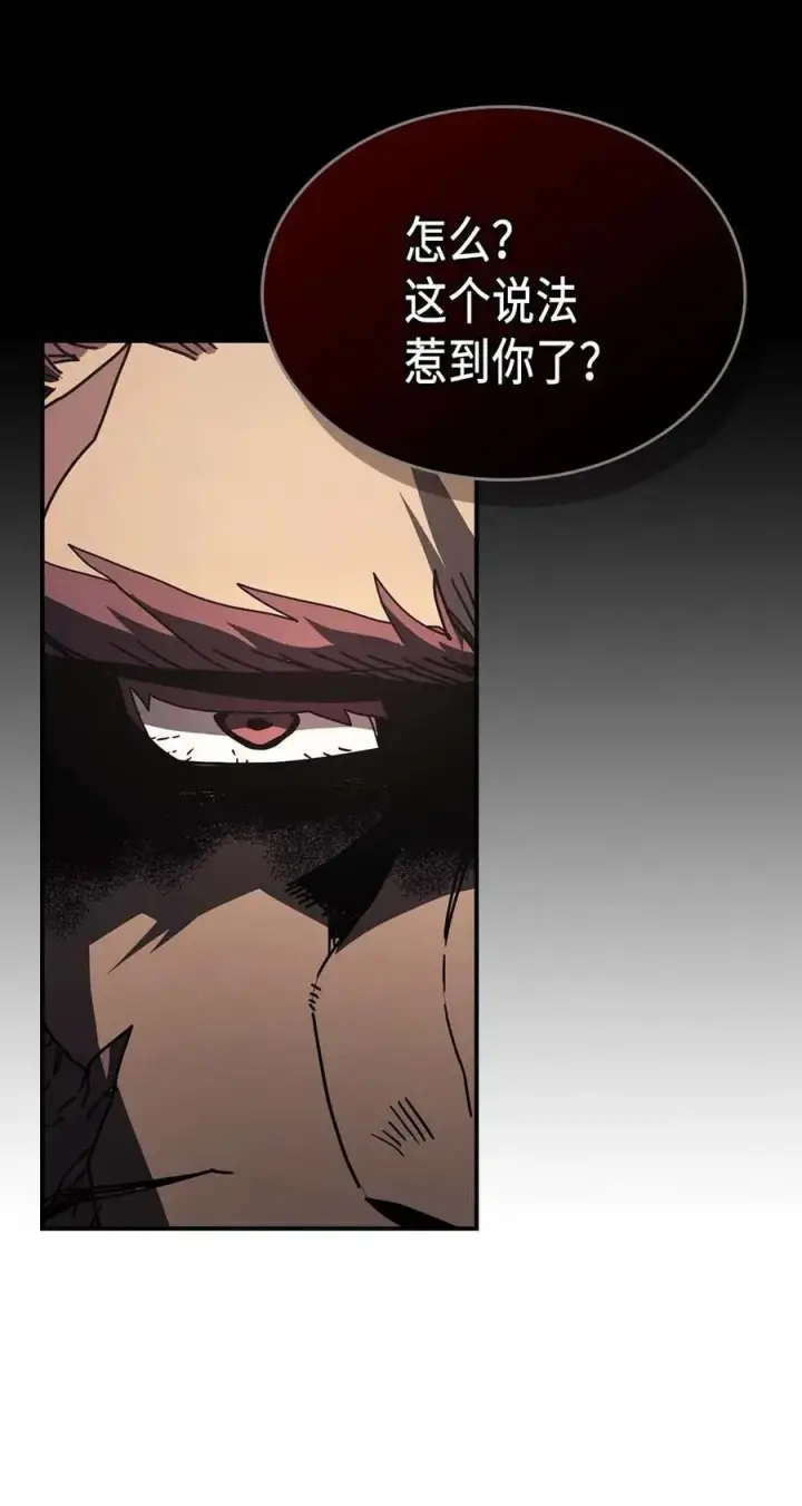《归还者的魔法要特别》134 134图21