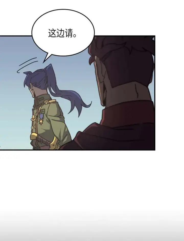 《归还者的魔法要特别》134 134图24