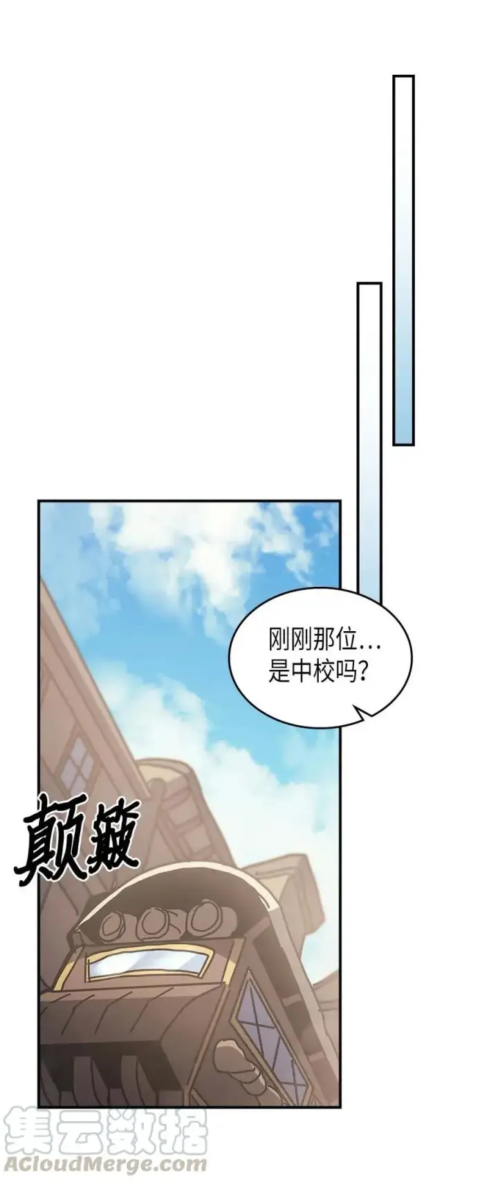 《归还者的魔法要特别》134 134图28