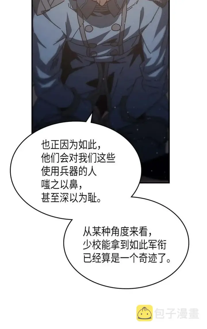 《归还者的魔法要特别》134 134图32