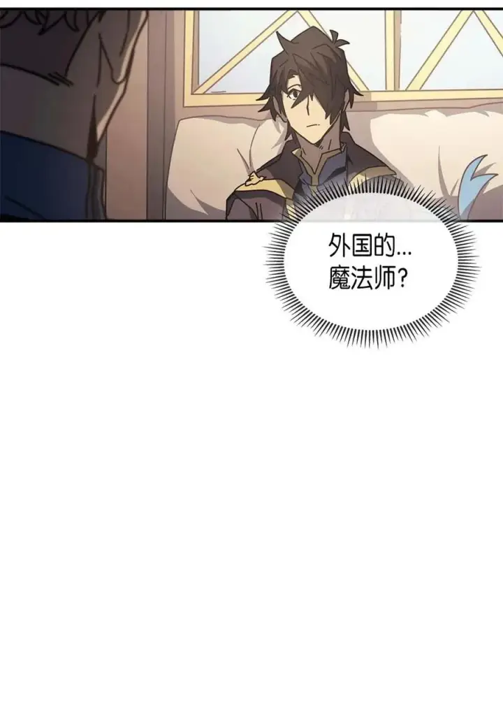 《归还者的魔法要特别》134 134图36