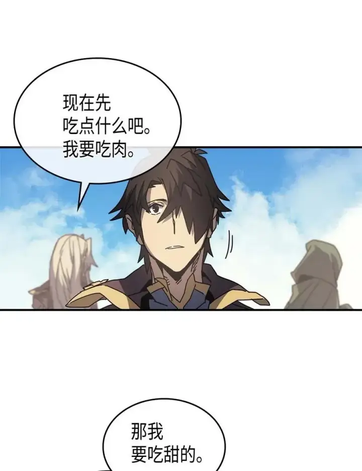 《归还者的魔法要特别》134 134图39