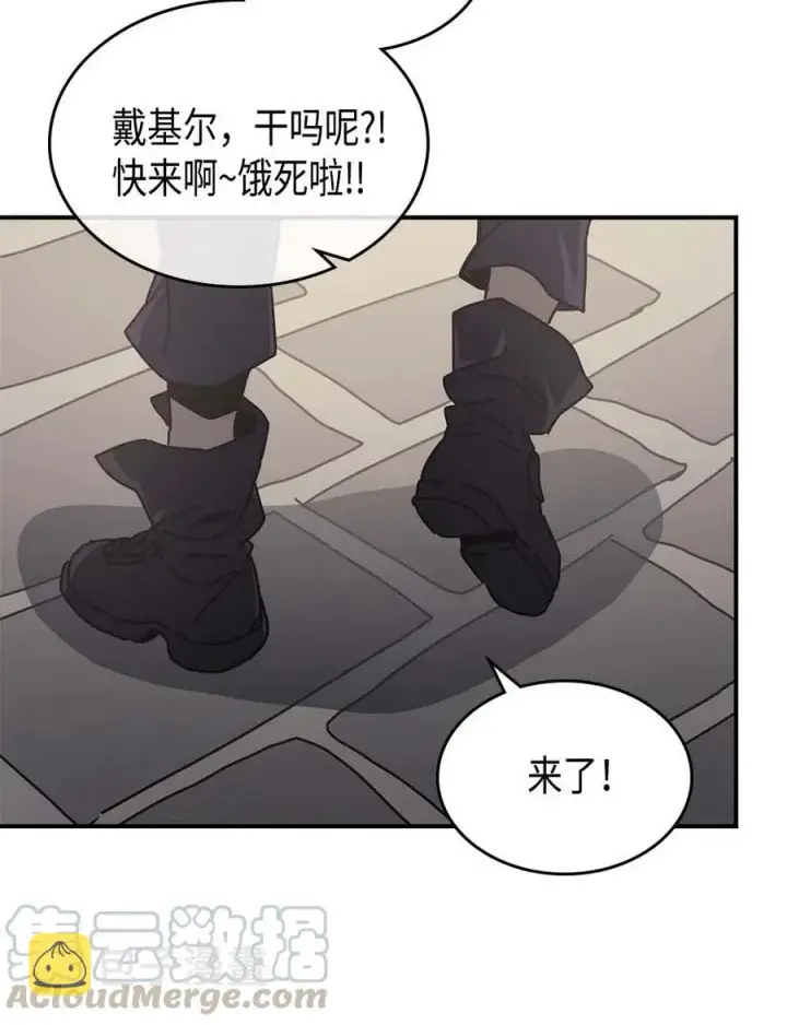 《归还者的魔法要特别》134 134图40